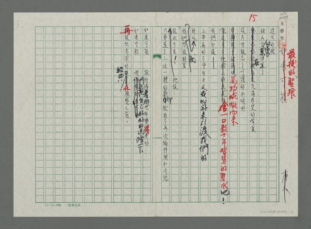 主要名稱：最後的聖飱圖檔，第1張，共2張