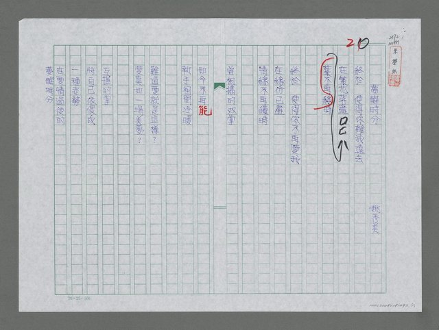 主要名稱：夢醒時分圖檔，第1張，共1張