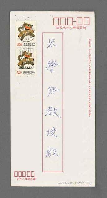主要名稱：最後一隻鷗圖檔，第2張，共2張
