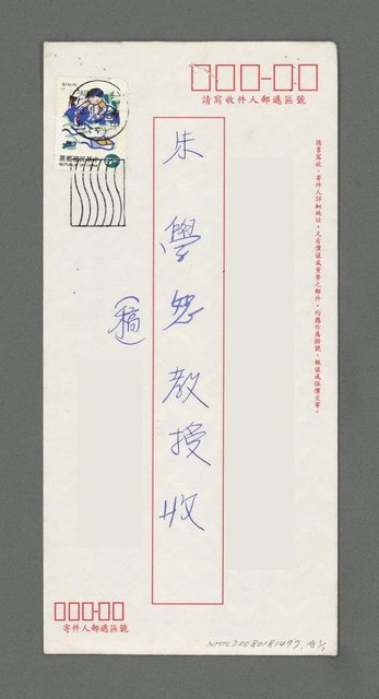 主要名稱：星的系列圖檔，第2張，共2張