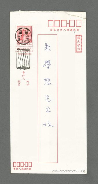 主要名稱：觀音山圖檔，第2張，共2張