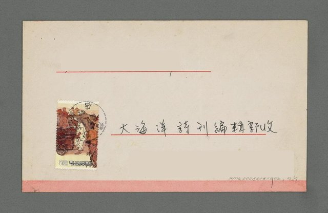 主要名稱：小詩六首圖檔，第4張，共4張