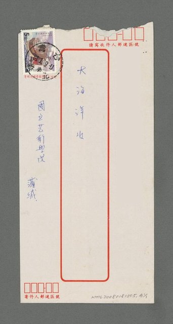 主要名稱：相框圖檔，第2張，共2張