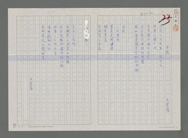 主要名稱：貝殼圖檔，第1張，共1張