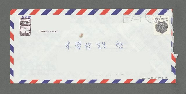 主要名稱：船歌圖檔，第2張，共2張