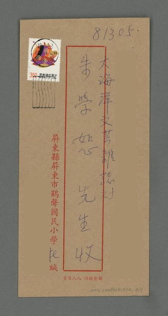 主要名稱：海之戀圖檔，第2張，共2張