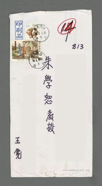 主要名稱：詩中有畫系列—群魔亂舞（影本）圖檔，第2張，共2張