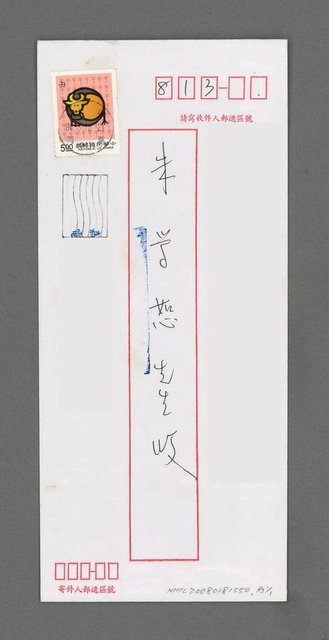 主要名稱：詩圖檔，第2張，共2張