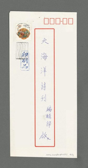 主要名稱：流浪之歌圖檔，第2張，共2張