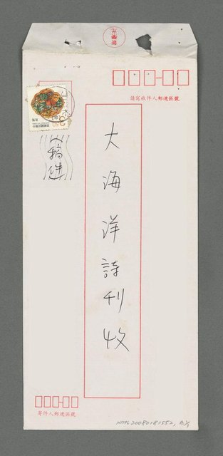 主要名稱：孤蟄圖檔，第4張，共4張