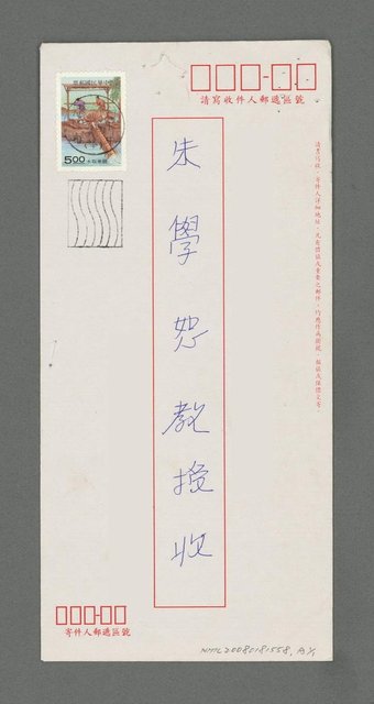 主要名稱：踏月圖檔，第2張，共2張