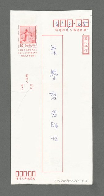 主要名稱：燒餅圖檔，第2張，共3張