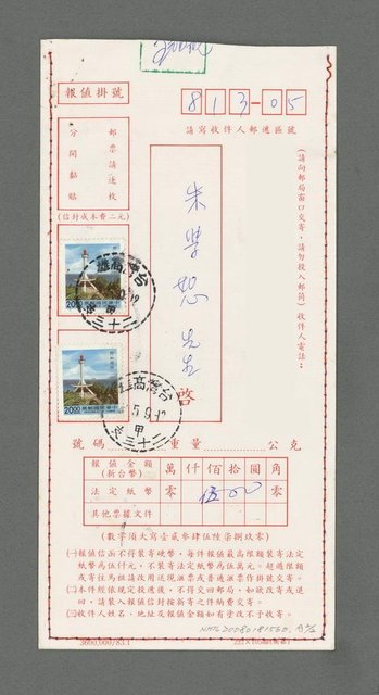 主要名稱：燒餅圖檔，第3張，共3張