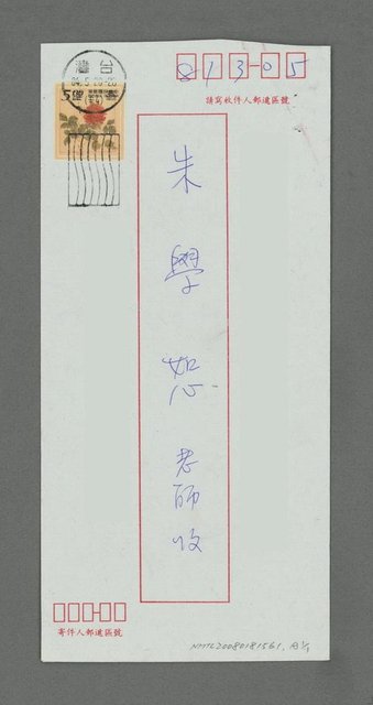 主要名稱：詠壽山圖檔，第2張，共2張