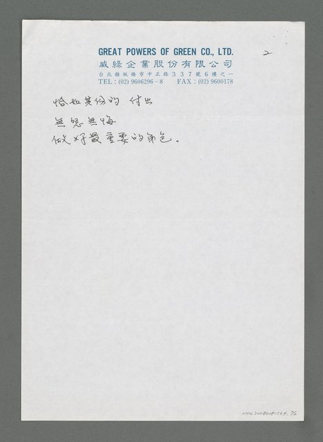 主要名稱：牛圖檔，第2張，共2張