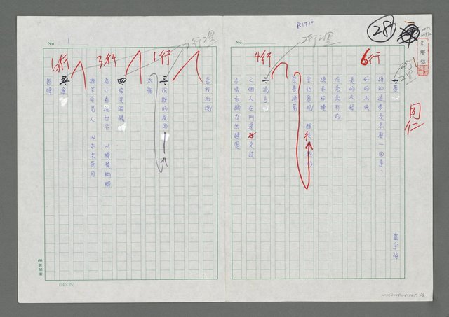 主要名稱：夢圖檔，第1張，共3張
