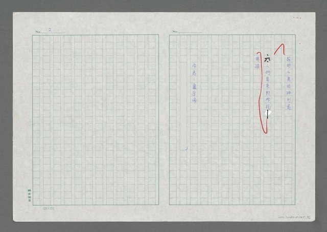 主要名稱：夢圖檔，第2張，共3張