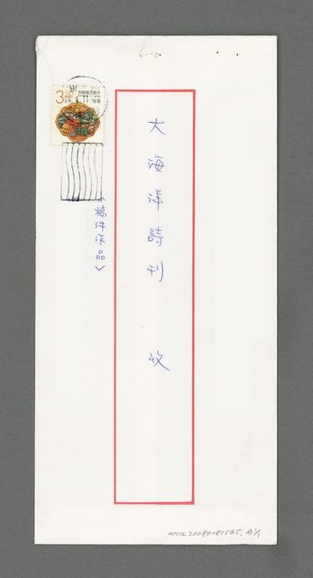 主要名稱：夢圖檔，第3張，共3張