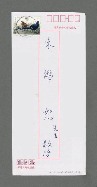 主要名稱：航海日記圖檔，第4張，共4張