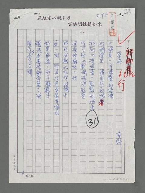 主要名稱：愛海圖檔，第1張，共2張