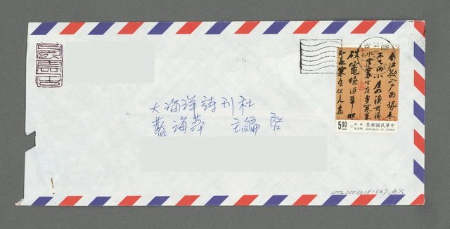 主要名稱：愛海圖檔，第2張，共2張