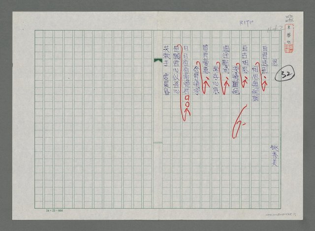 主要名稱：思圖檔，第1張，共1張