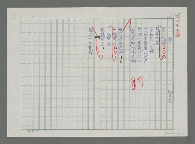 主要名稱：牽手圖檔，第1張，共2張