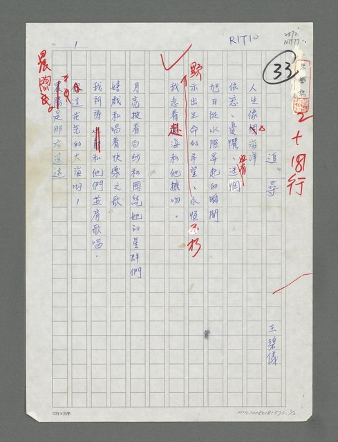 主要名稱：追尋圖檔，第1張，共3張