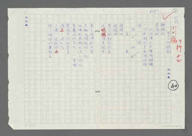 主要名稱：禁忌的遊戲圖檔，第1張，共2張