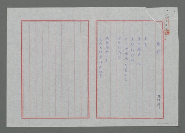 主要名稱：剪髮圖檔，第1張，共1張