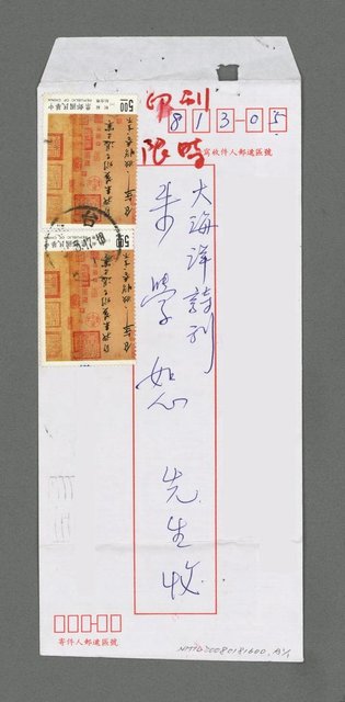 主要名稱：心情三帖圖檔，第2張，共2張