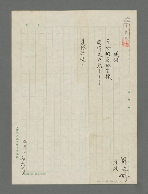 主要名稱：迷惘圖檔，第1張，共2張