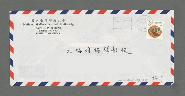 主要名稱：迷惘圖檔，第2張，共2張