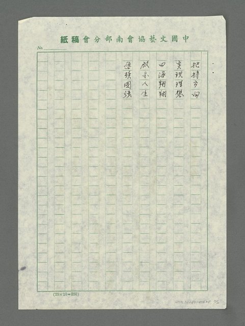 主要名稱：海鷗圖檔，第2張，共2張