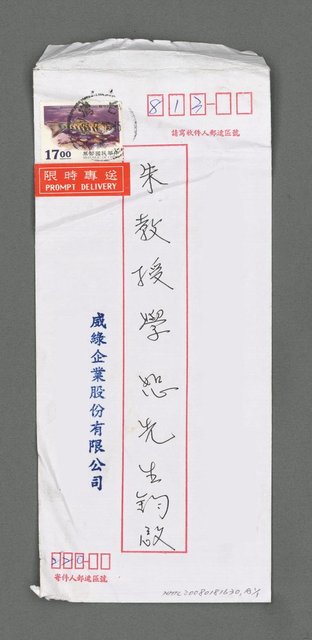 主要名稱：歲月的痕跡圖檔，第6張，共6張