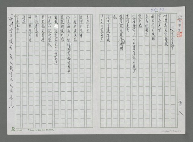 主要名稱：卡布里罕圖檔，第1張，共1張