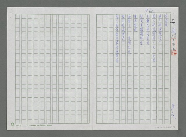 主要名稱：悵圖檔，第1張，共2張