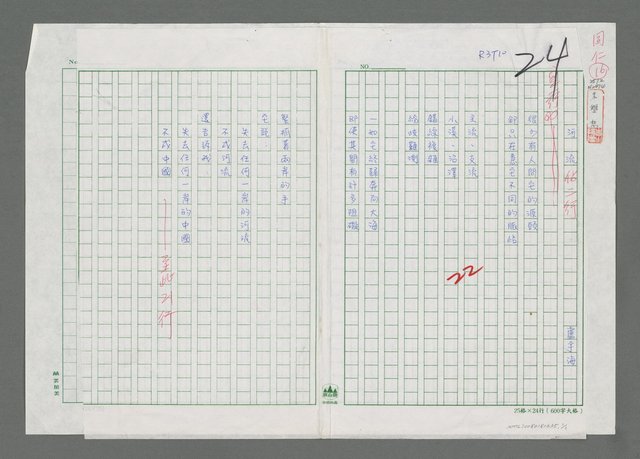 主要名稱：河流圖檔，第1張，共1張