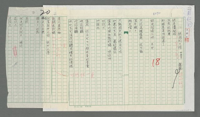主要名稱：脆弱的太陽等圖檔，第1張，共3張