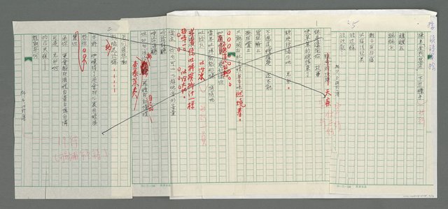 主要名稱：脆弱的太陽等圖檔，第3張，共3張
