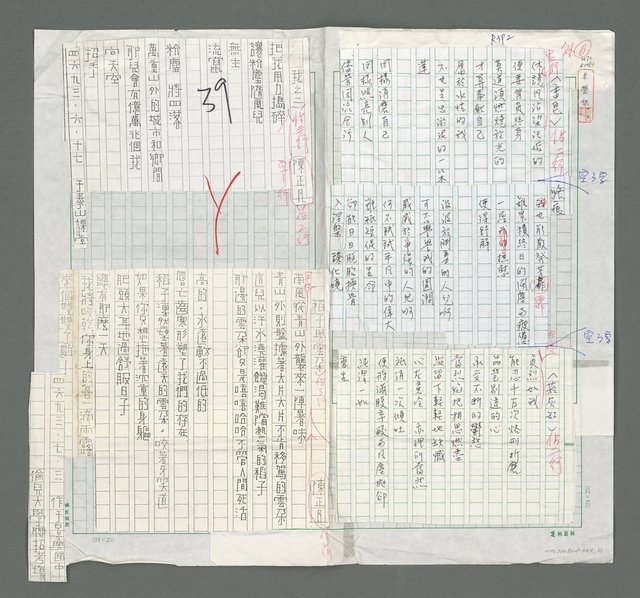 主要名稱：香皂；路痕；菸灰缸圖檔，第1張，共1張