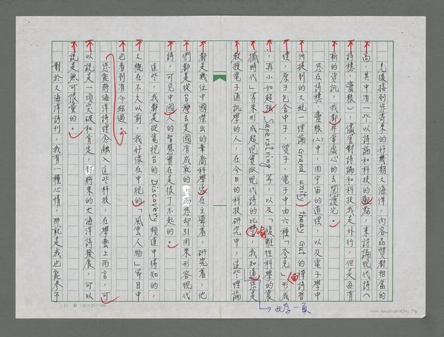 主要名稱：浪味圖檔，第2張，共3張