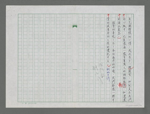 主要名稱：浪味圖檔，第3張，共3張