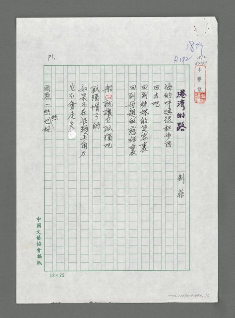 主要名稱：港灣的路圖檔，第1張，共3張