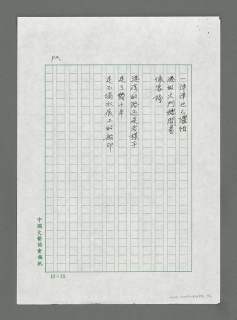 主要名稱：港灣的路圖檔，第2張，共3張