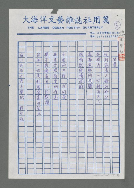 主要名稱：至愛圖檔，第1張，共3張