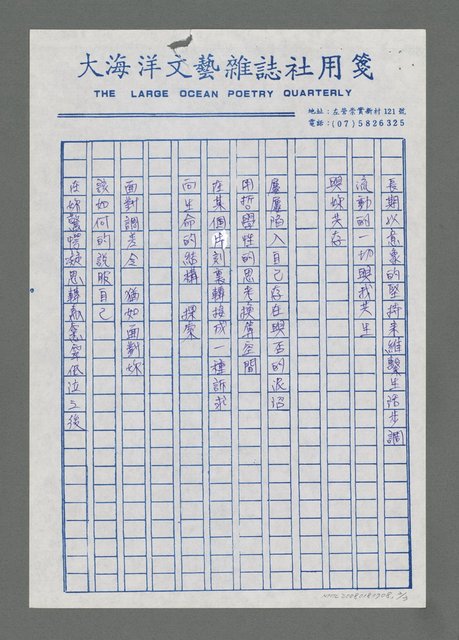 主要名稱：至愛圖檔，第2張，共3張