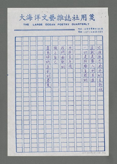 主要名稱：至愛圖檔，第3張，共3張