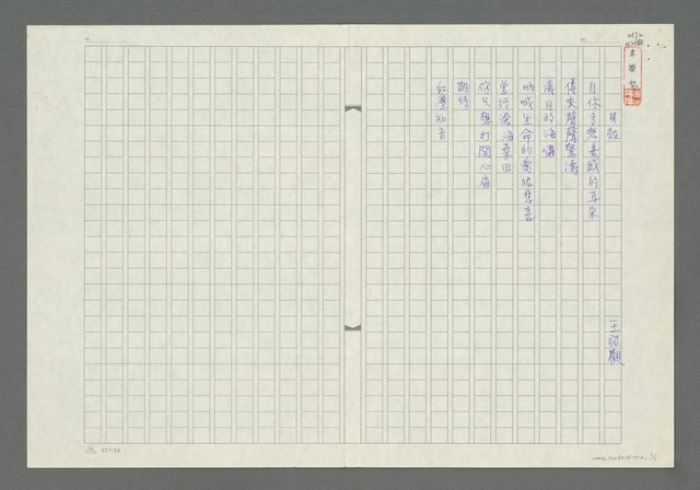主要名稱：貝殼圖檔，第1張，共1張