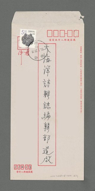 主要名稱：碎片圖檔，第2張，共2張